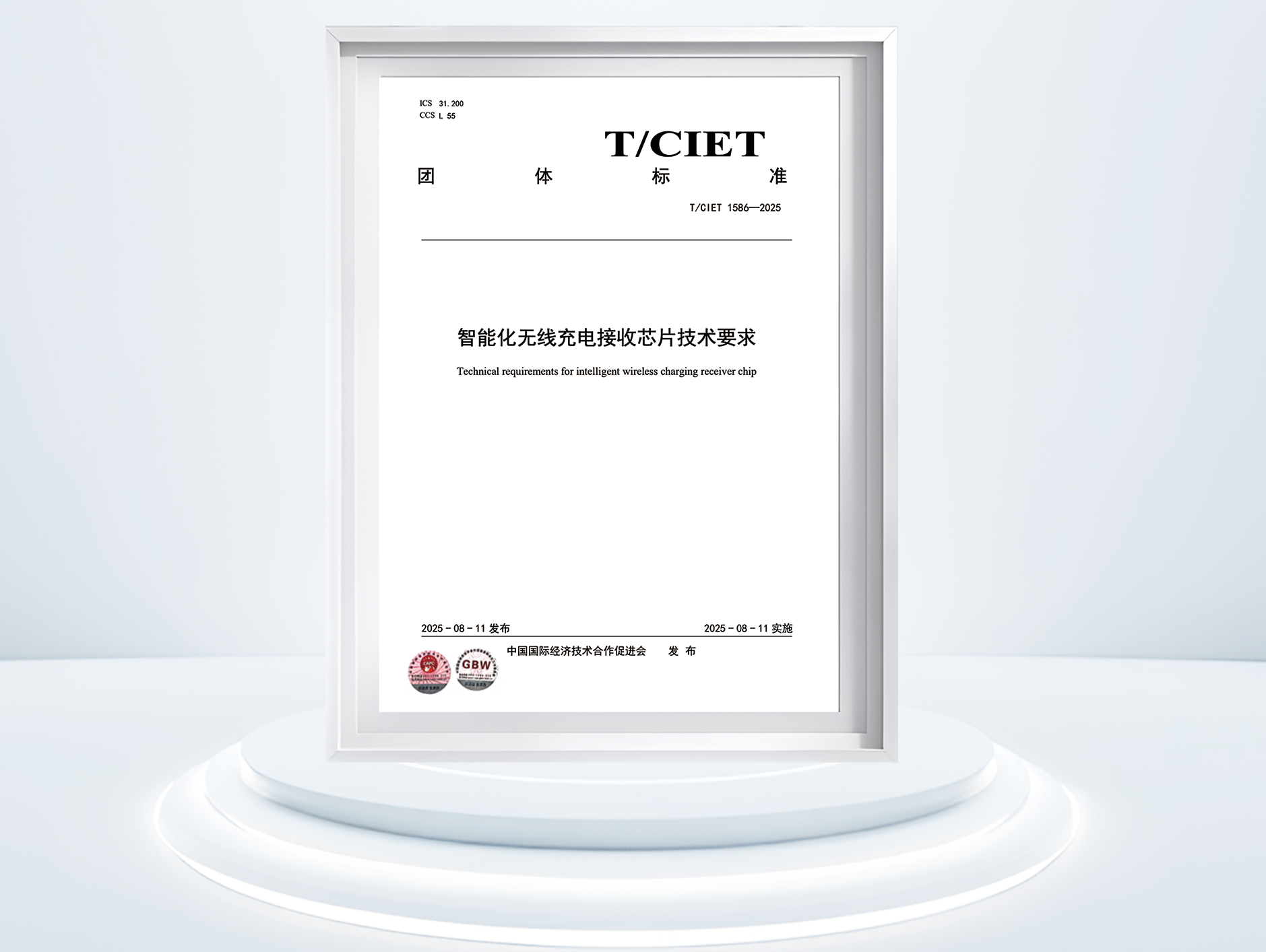 证书2.png